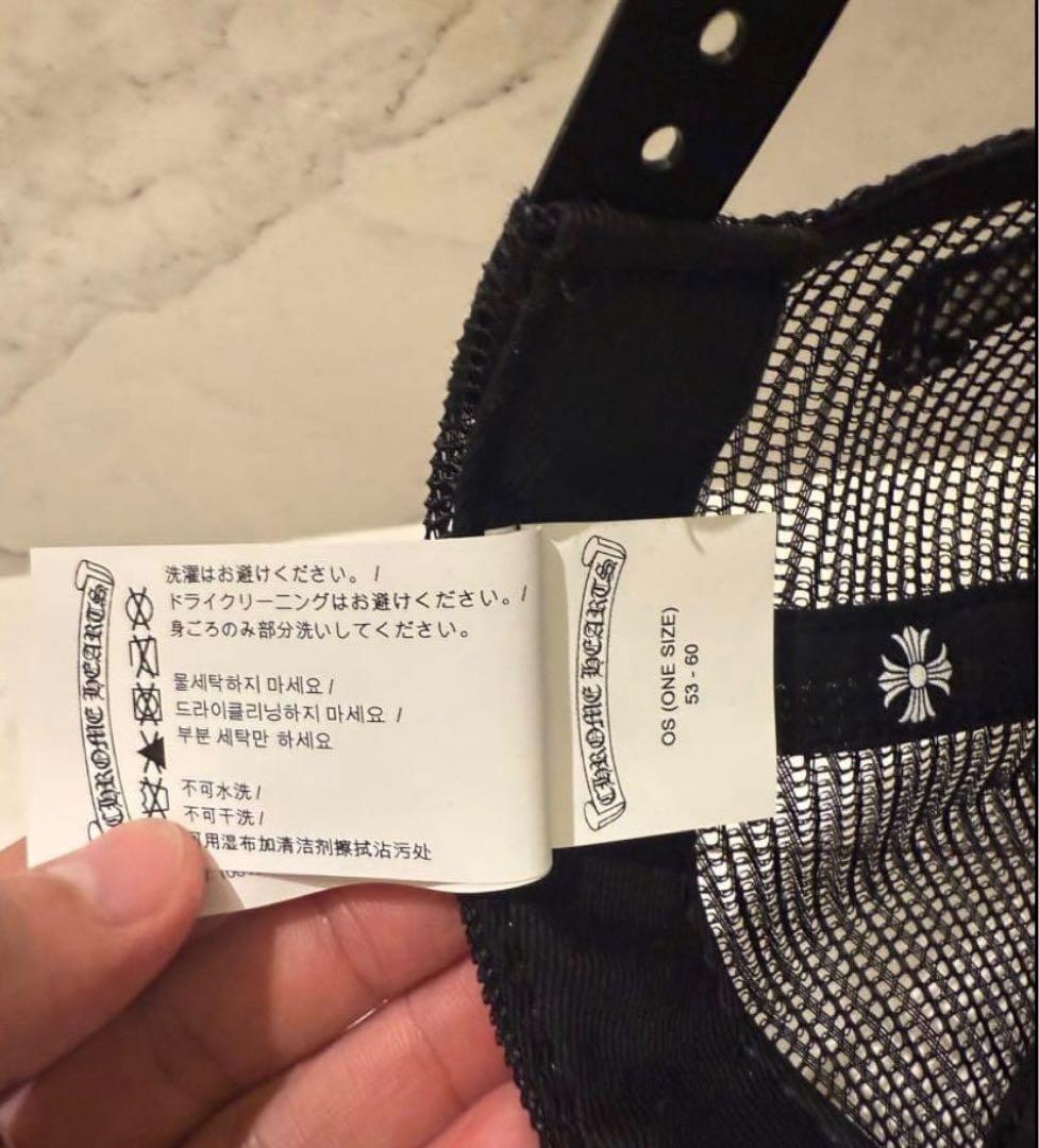 Chrome Hearts ANTIロゴ キャップ