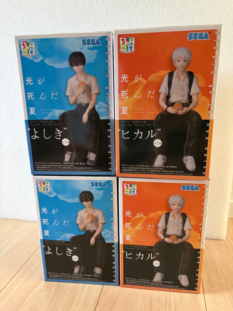 【オンクレ獲得品】光が死んだ夏 ちょこのせプレミアムフィギュア　4個セット