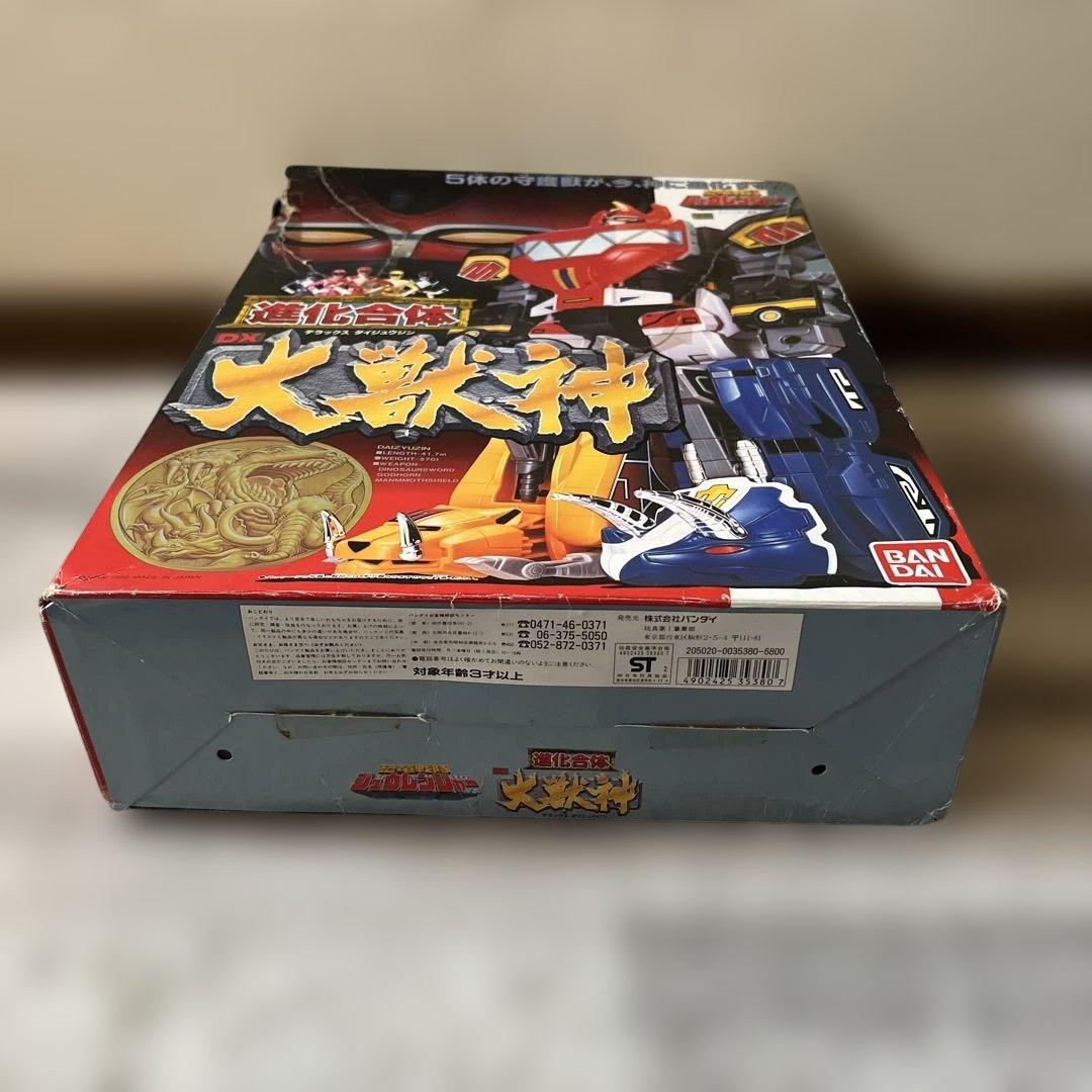 バンダイ ダイジュウジン 合体ロボット