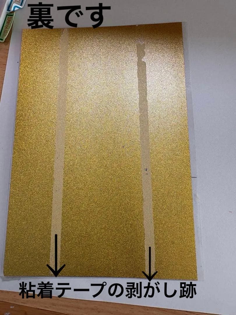 24金純金ピアスの破片6点と馬の純足金絵一枚の7点セット