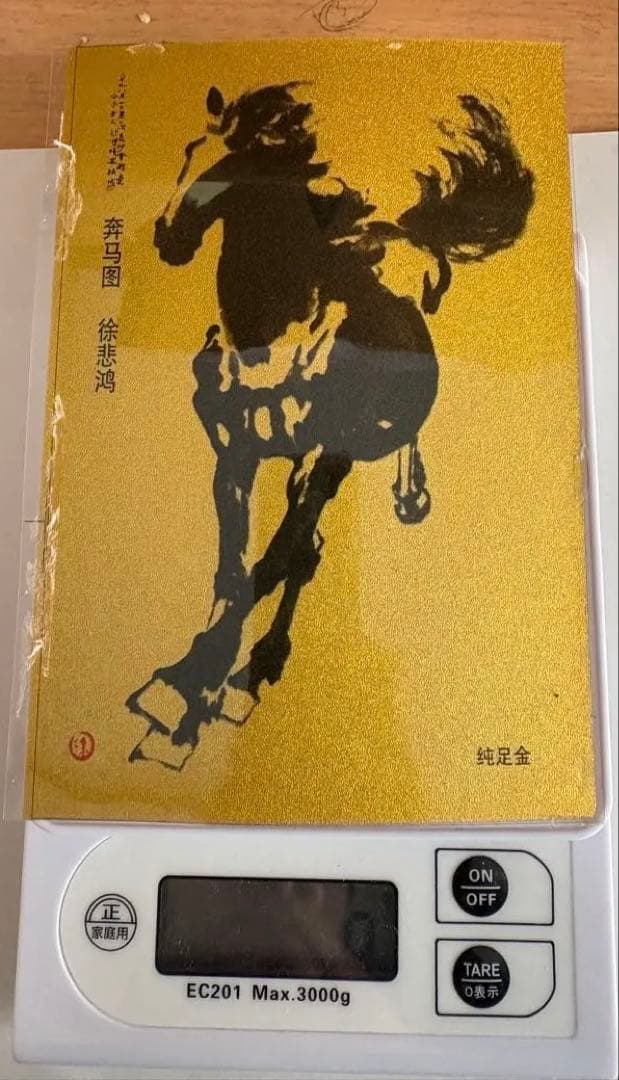 24金純金ピアスの破片6点と馬の純足金絵一枚の7点セット