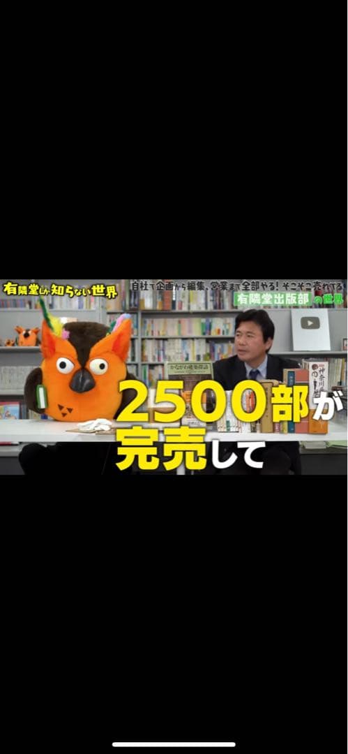 図録 横浜浮世絵 集大成 有隣堂 神奈川県立博物館