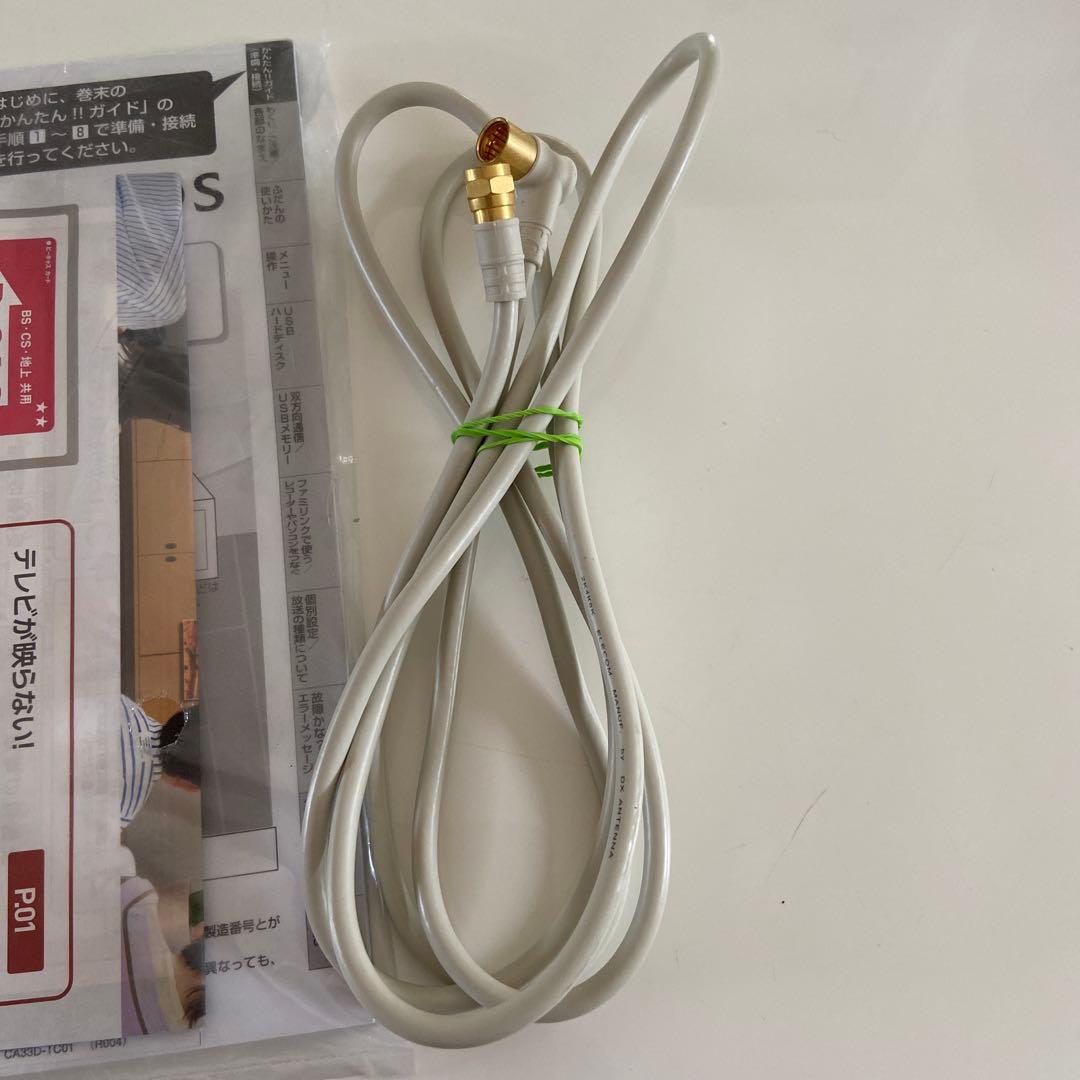 SHARP AQUOS LC-22K45 22インチ　液晶カラーテレビ