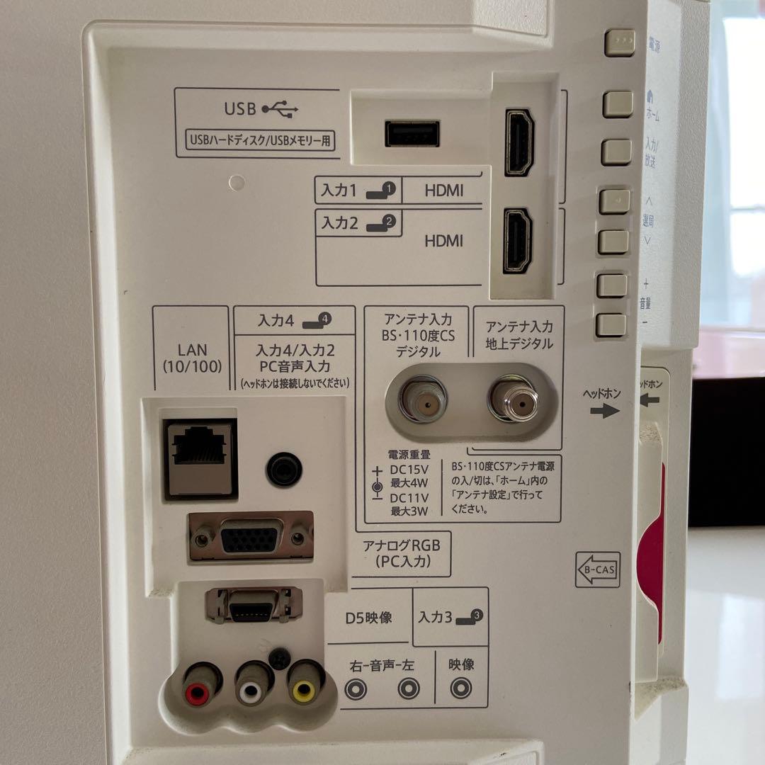 SHARP AQUOS LC-22K45 22インチ　液晶カラーテレビ