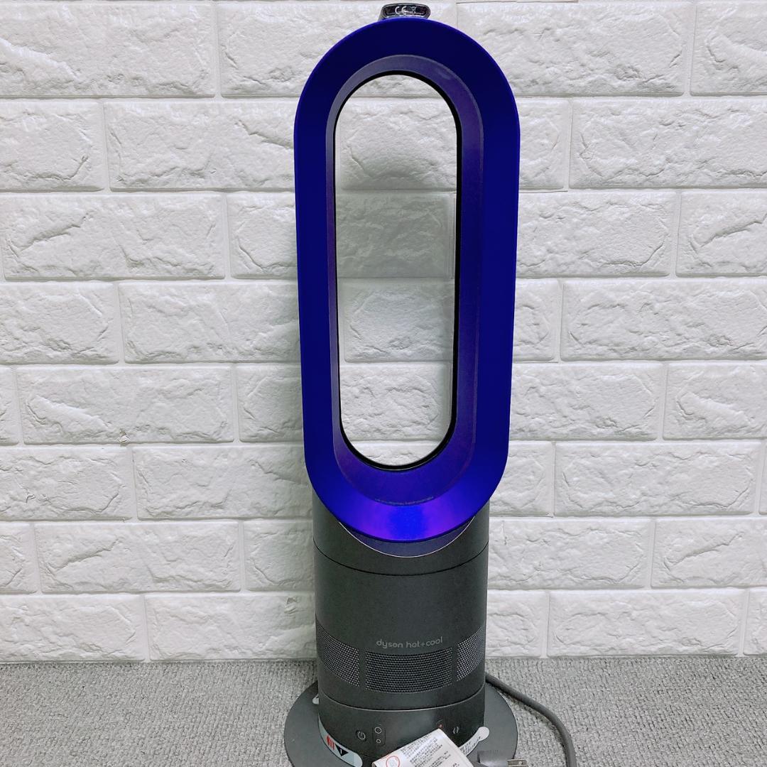 ダイソン AM05 Hot + Cool Fan Heater　ファンヒーター
