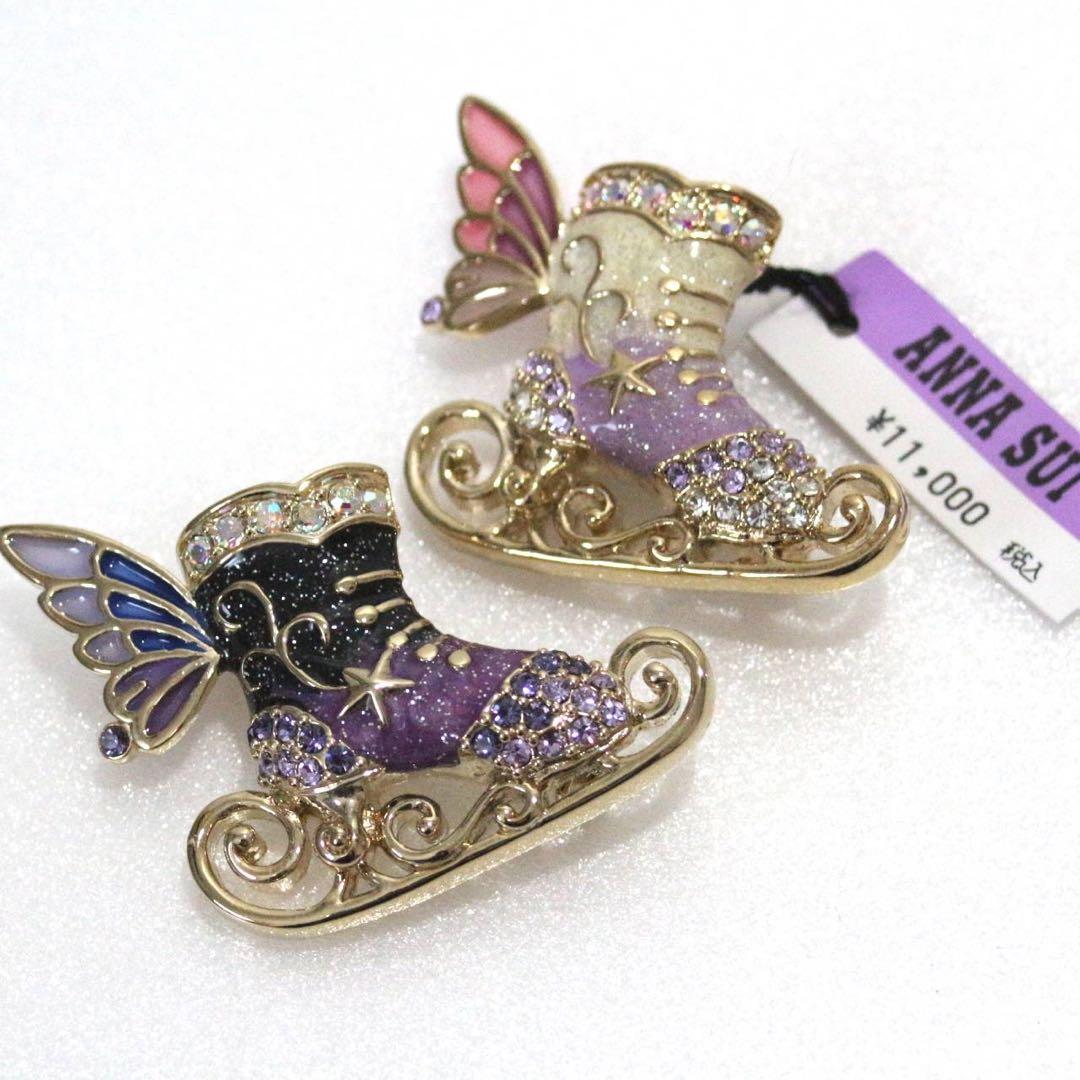 アナスイ　スケート靴　ブローチ　新品未使用　2個セット