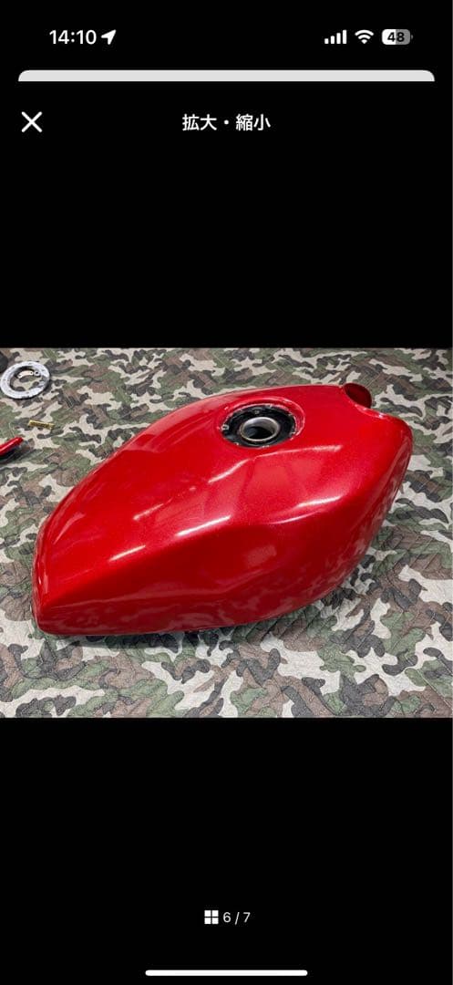 ゼファー400外装セット