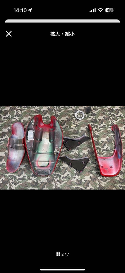 ゼファー400外装セット