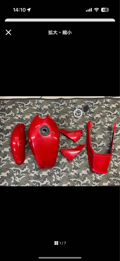 ゼファー400外装セット