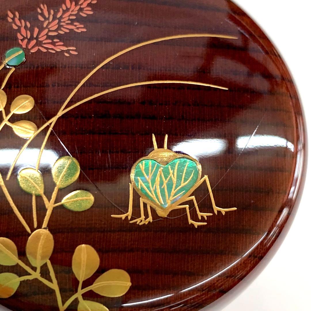 【長棗　秋草に虫　欅溜　貝入】田中宗凌　共箱