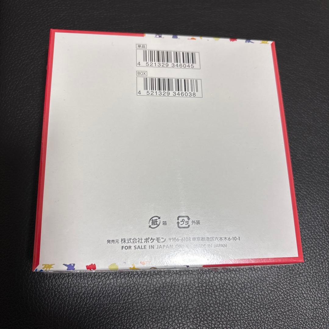 ポケモンカード 151 新品•未開封シュリンク付きBOX