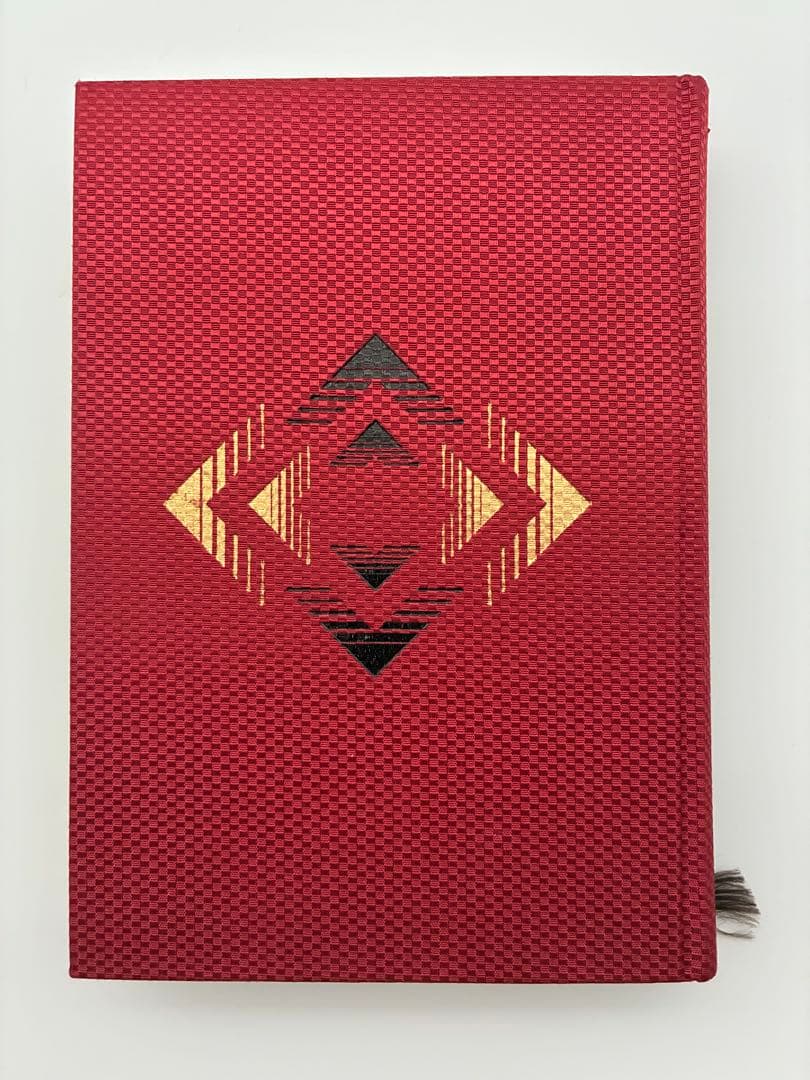 ほぼ新品　『人蕩し術（ひとたらしじゅつ）』 無能唱元 著