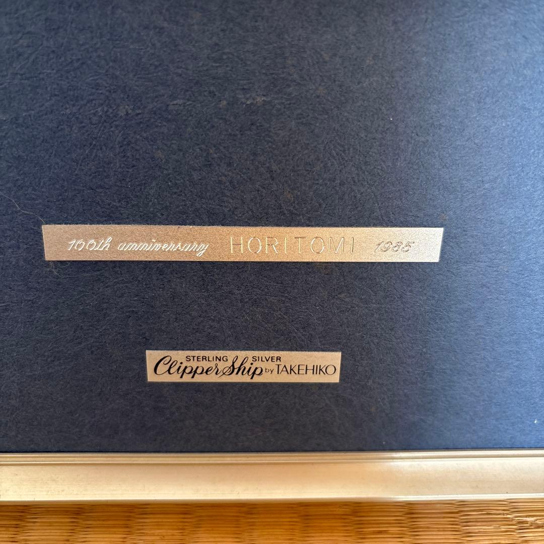 金属美術工芸品TAKEHIKO (武比古作) 帆船　　純銀　silver