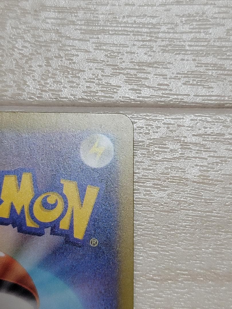 MEGAドリームex メガカイリューex SAR M2a 246/193