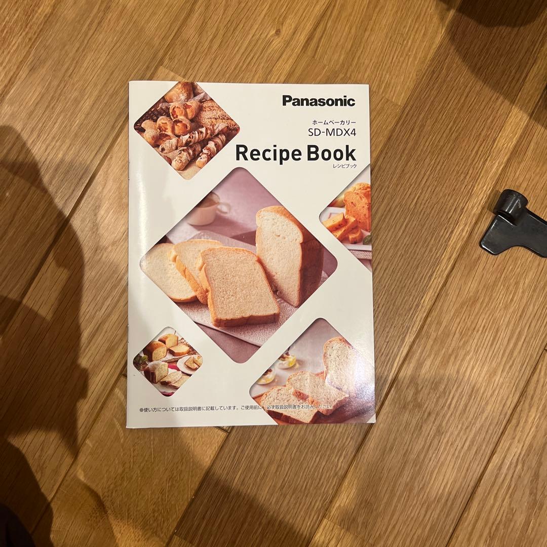 ぺ*る様 Panasonic SD-MIX4 ホームベーカリー ブラック