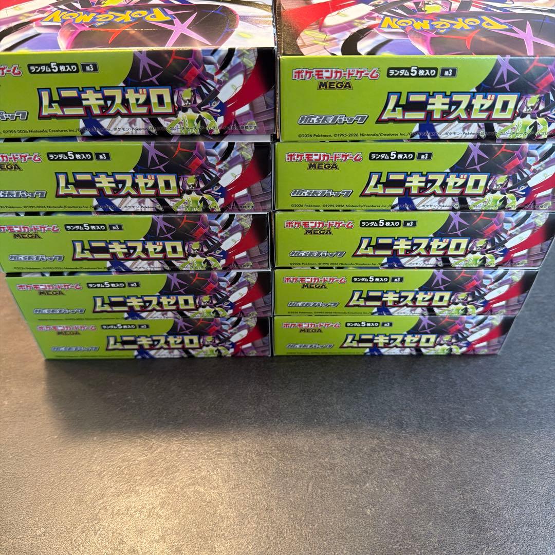 ポケモンカード　ムニキスゼロ 10BOX シュリンク無し　ぺりぺり無し　本日発送