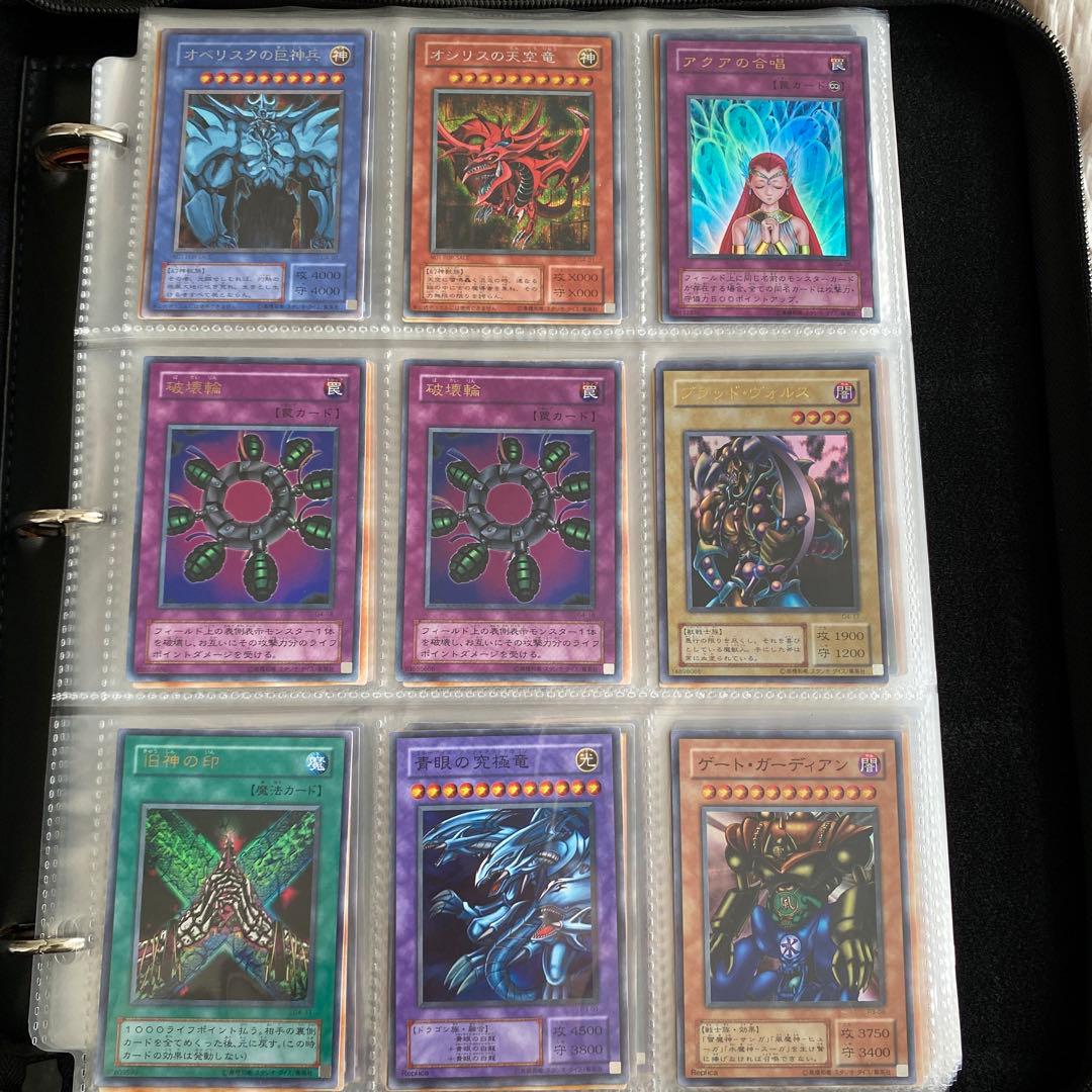 遊戯王デュエルモンスターズレアカードまとめ売り135枚