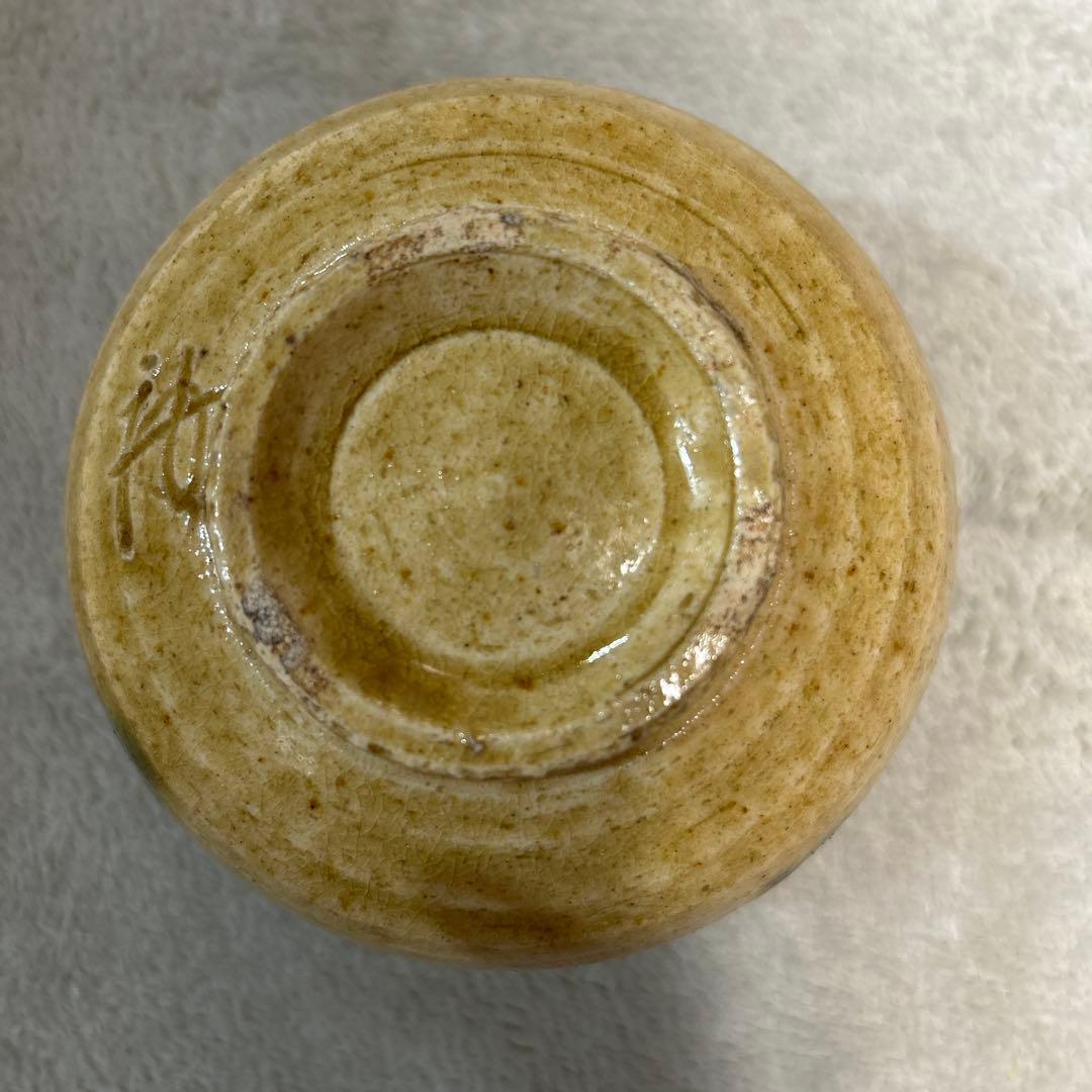 【美品】三十一世 加藤唐三郎 黄瀬戸抹茶椀 赤津窯 茶道具　箱あり