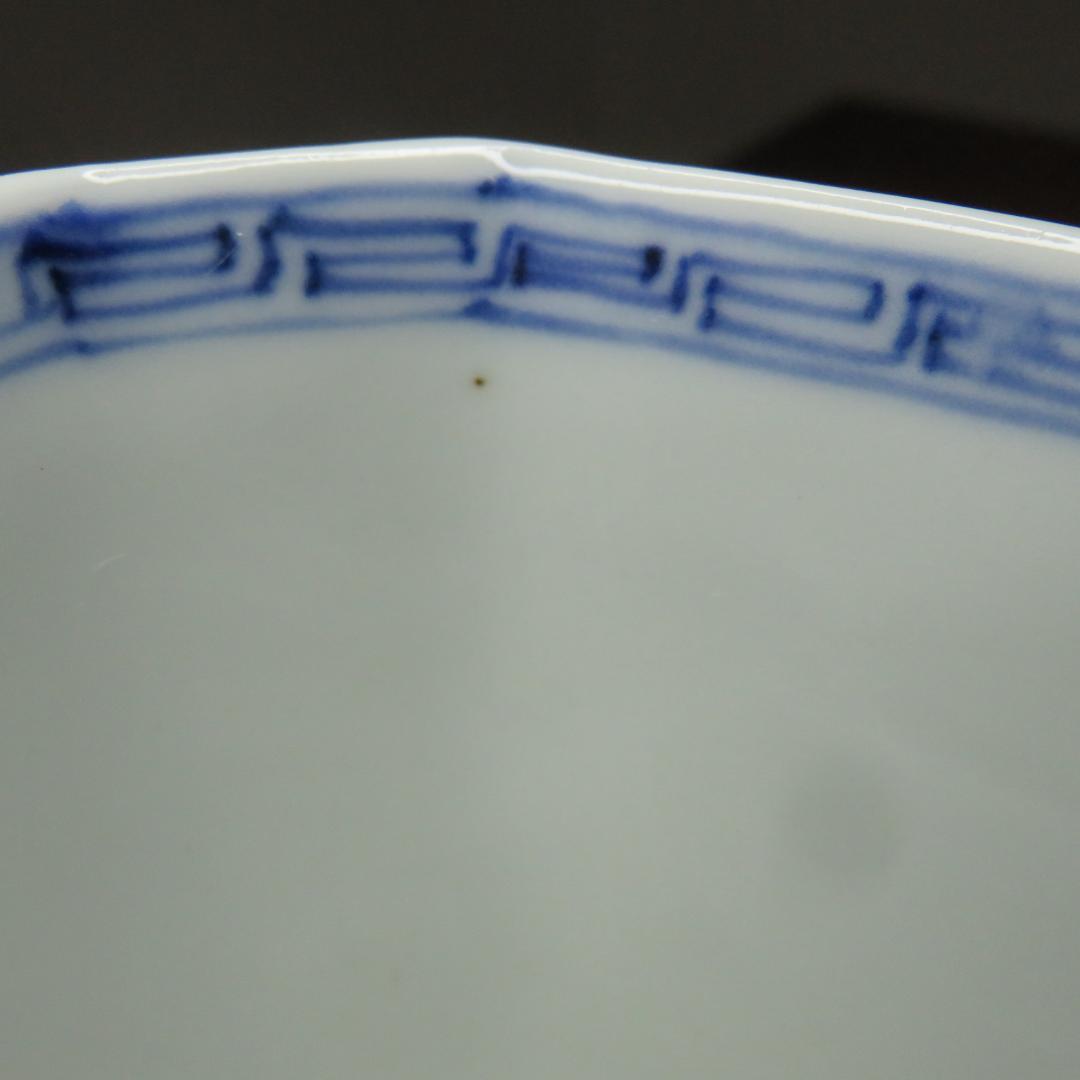 向付 2客 角鉢 染付 名家 蔵出し 初荷 極美品 風景 鳥 その2