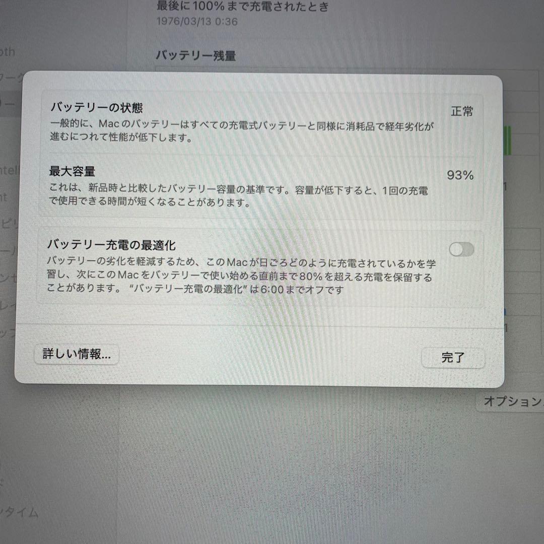 【即日発送】Apple Macbook Air M2 8GB