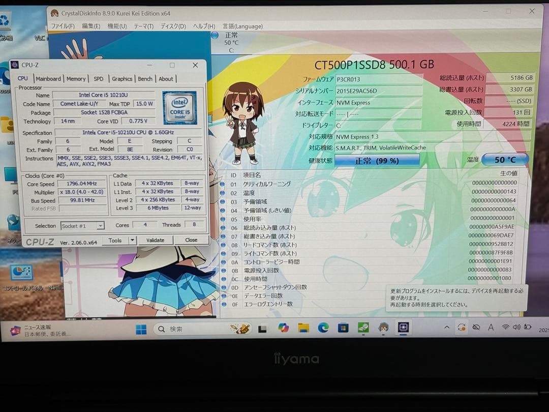 ⭐️M1205A⭐️ iiyama L149CU i5 10210U