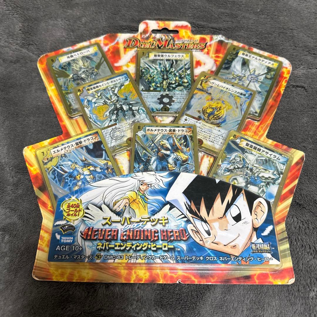 輪ゴーム スーパーデッキ4種