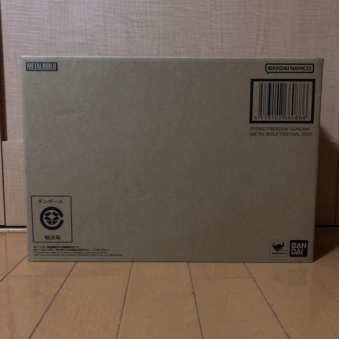 メタルビルド ストライクフリーダムガンダム & 光の翼 オプションセット
