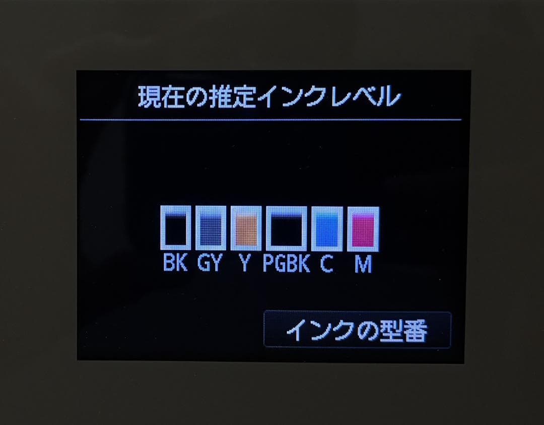 【動作OK！！】Canon　キャノン　プリンタ　MG7730　ゴールド　②