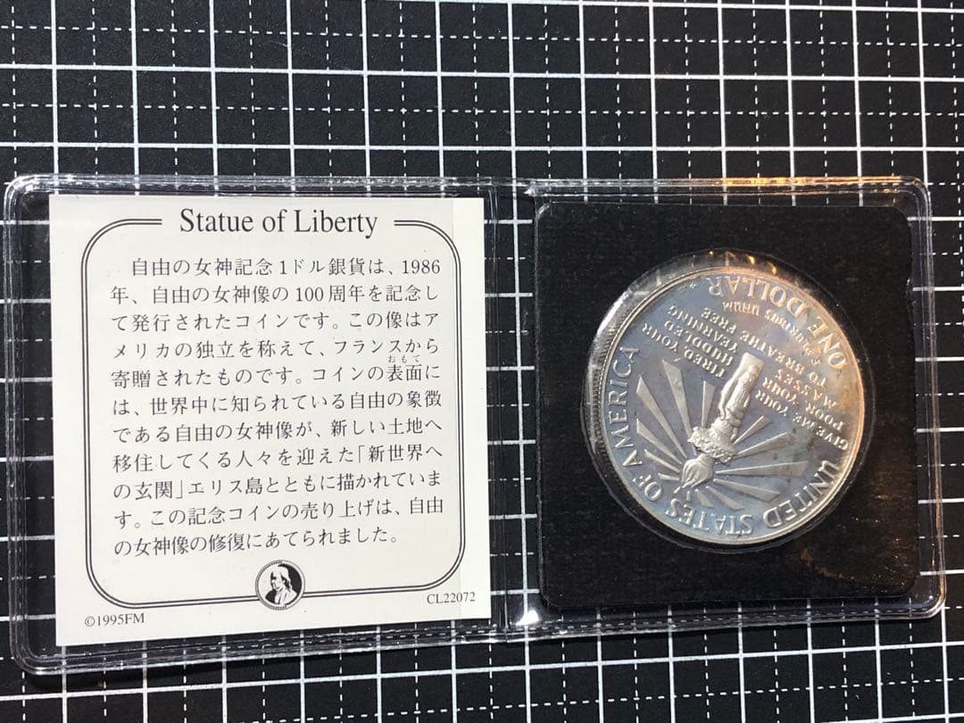 4275【アメリカ・銀貨】1986年1ドル銀貨　硬貨　　古銭　銀貨