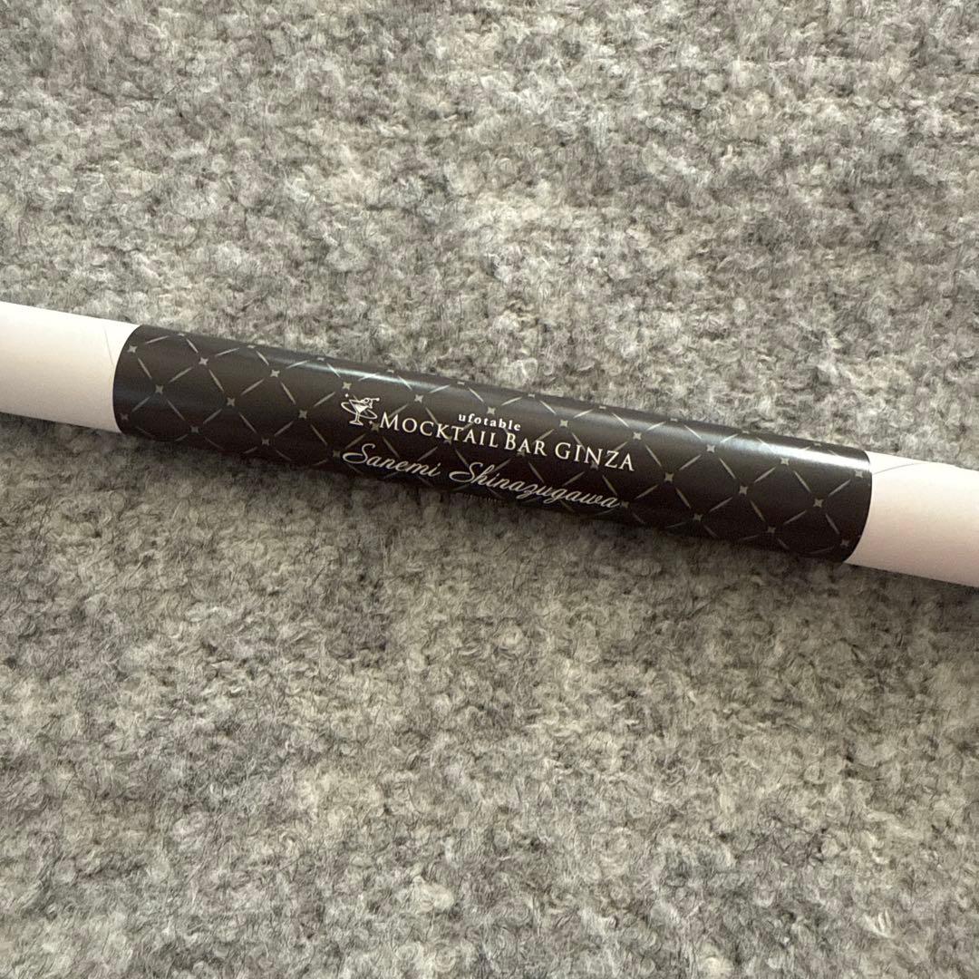 鬼滅の刃 不死川実弥 モクテルバー 特別賞B2ポスター ロトグラデーション