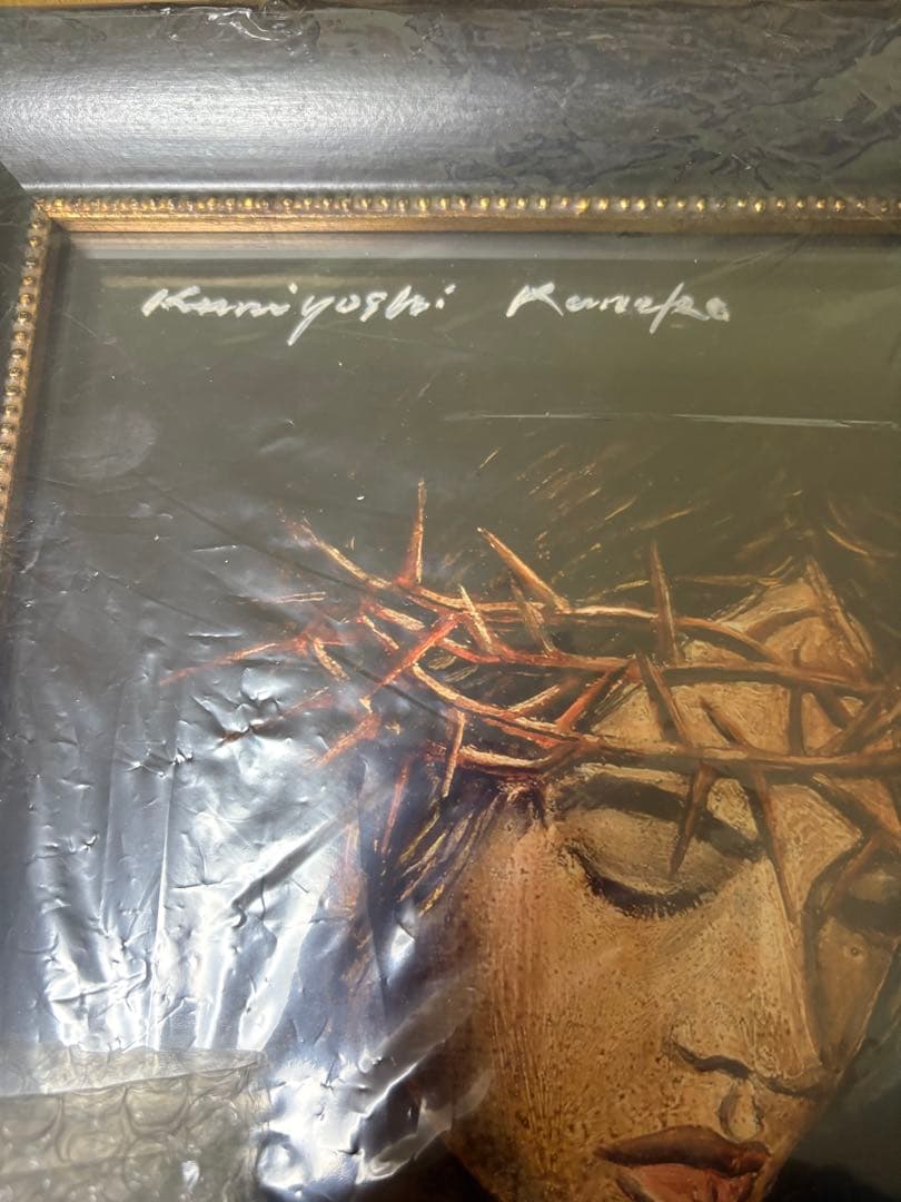 hyde 金子國義　hyde直筆サイン入り　絵画　ジクレ　ラルク　限定666枚