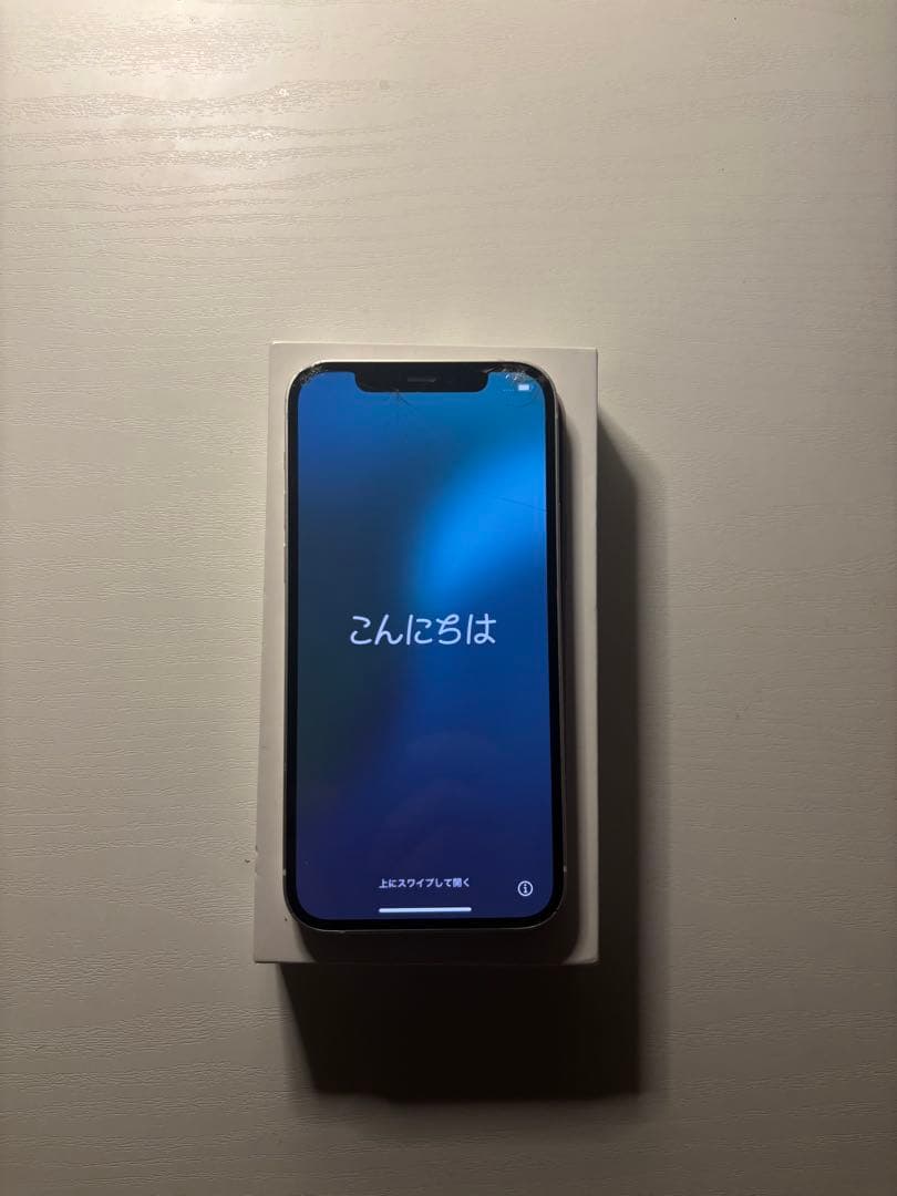 iPhone12 ホワイト　128G SIMフリー　箱付き