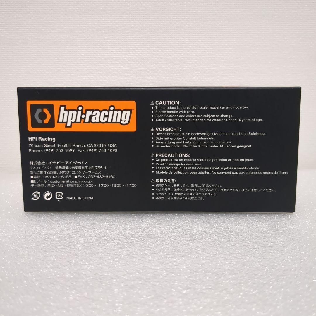 希少【hpi】日産 スカイライン GT-R R33 プロトタイプ ブルー