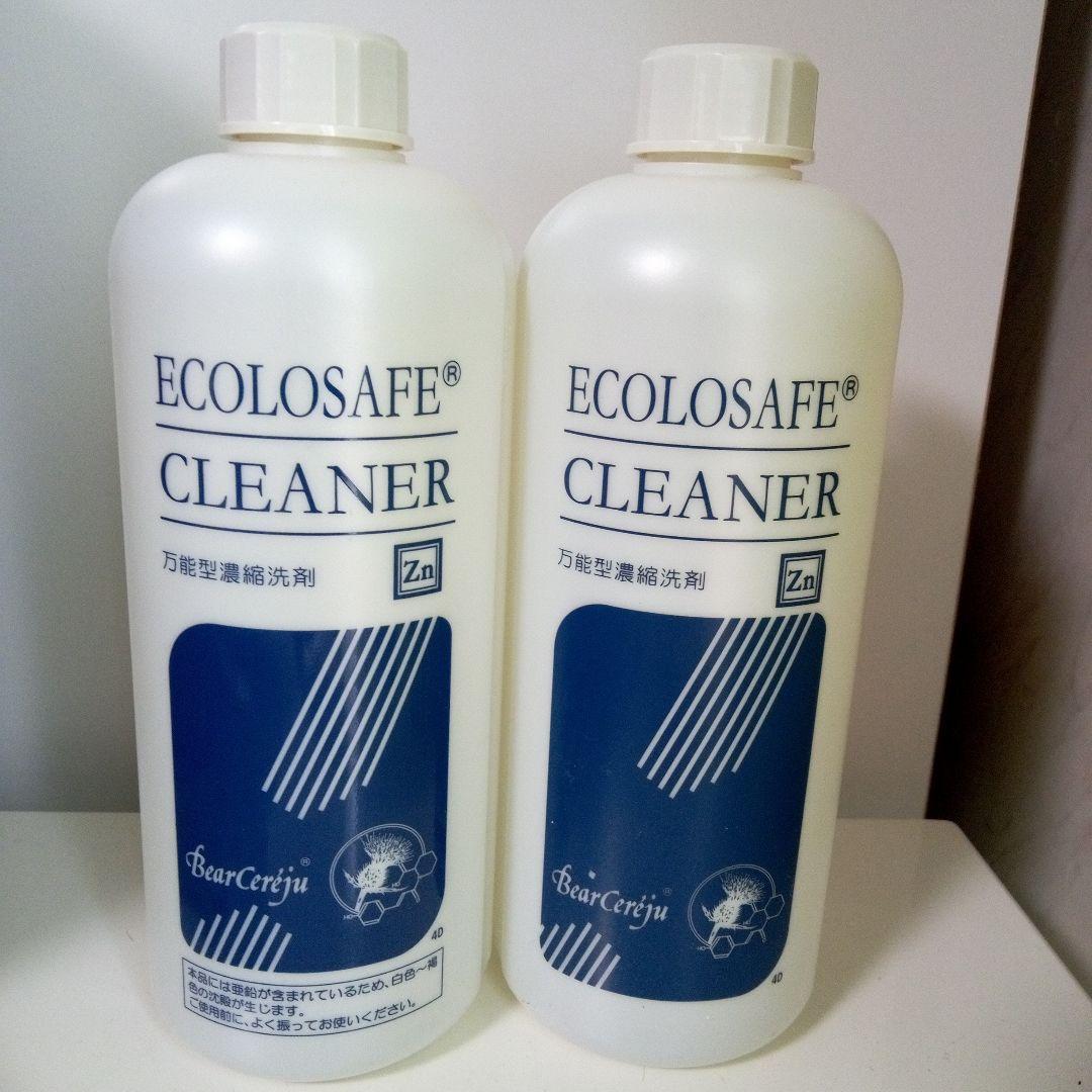 ベルセレージュ　エコロセーフクリーナー２本セット
