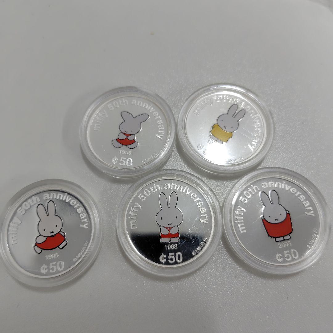 ミッフィー　 50周年記念 　1/2オンス銀貨 　5種セット