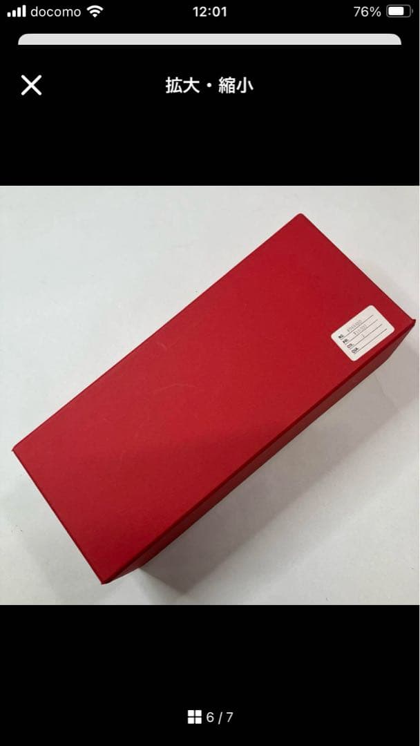 ワンダフルワールド ギンガムうさちゃんコサージュ4個set/専用箱付き