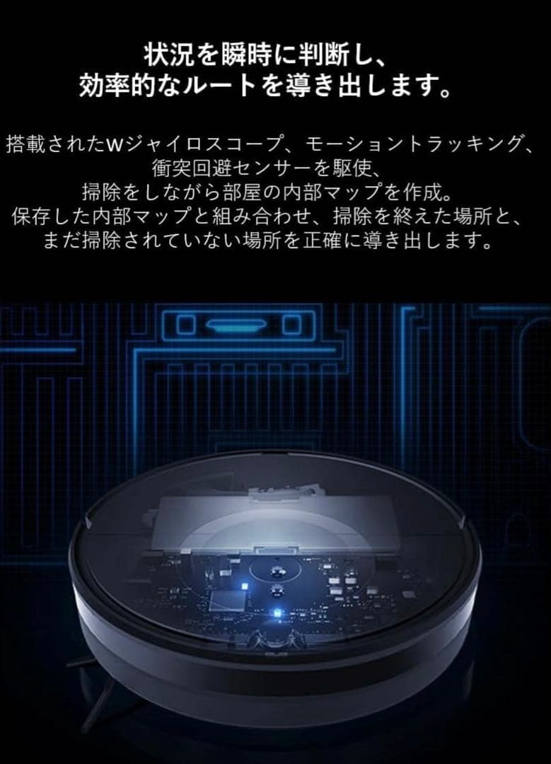 新品未使用 ロボット掃除機 roborock