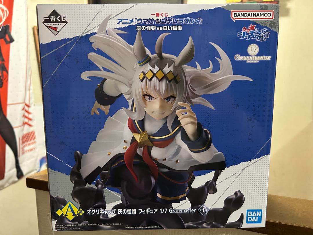 モモのメロンパン　一番くじ　ウマ娘シンデレラグレイ　A賞