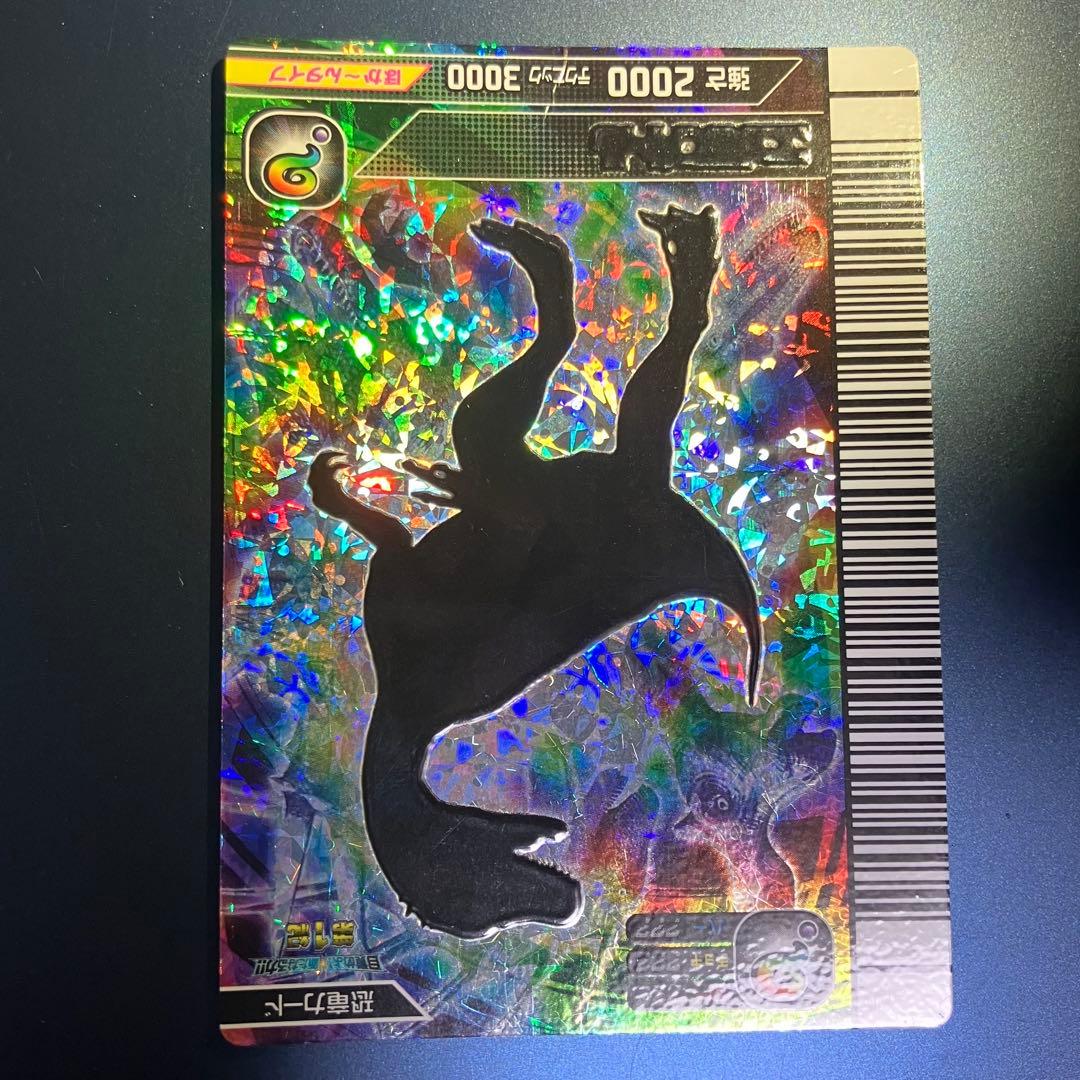 恐竜キング エオラプトル シークレット 覚新　第1紀 SP14