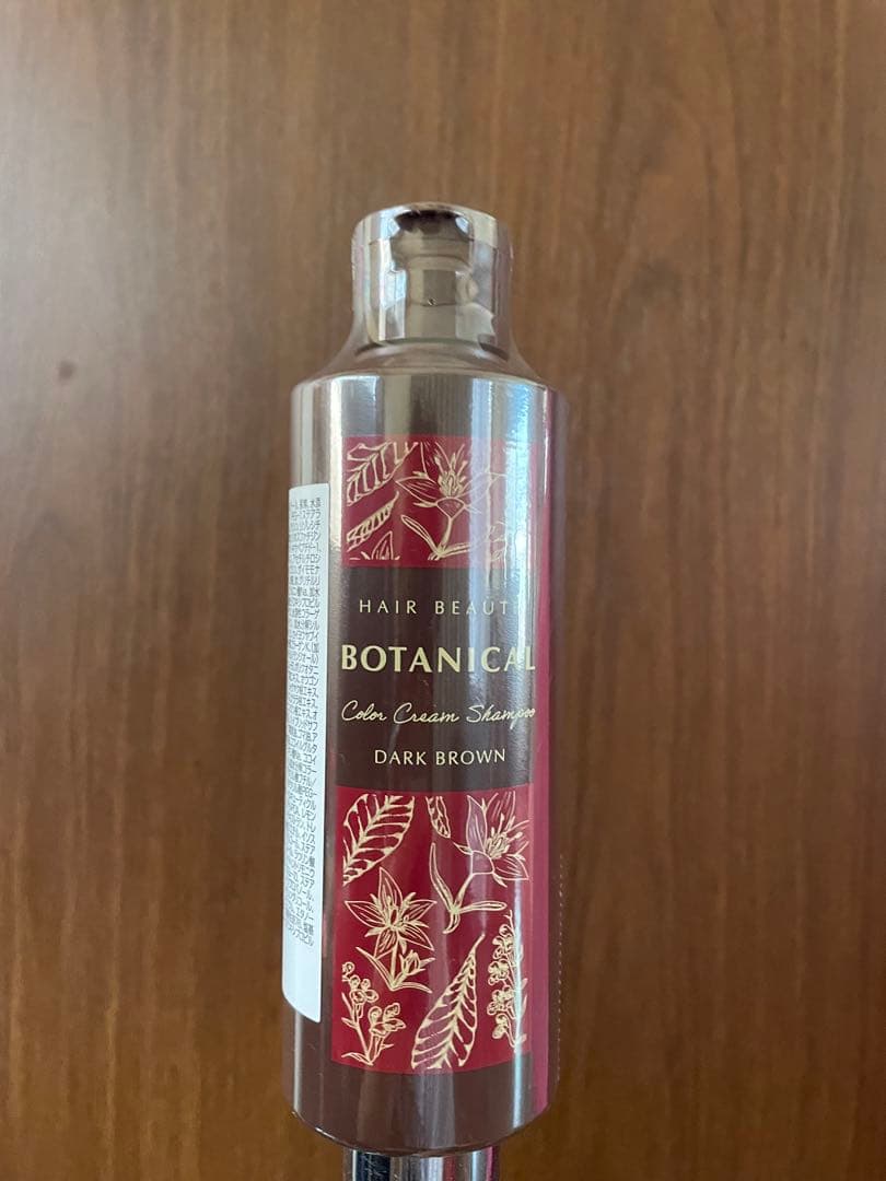 BOTANICAL カラークリームシャンプー ダークブラウン 5本セット