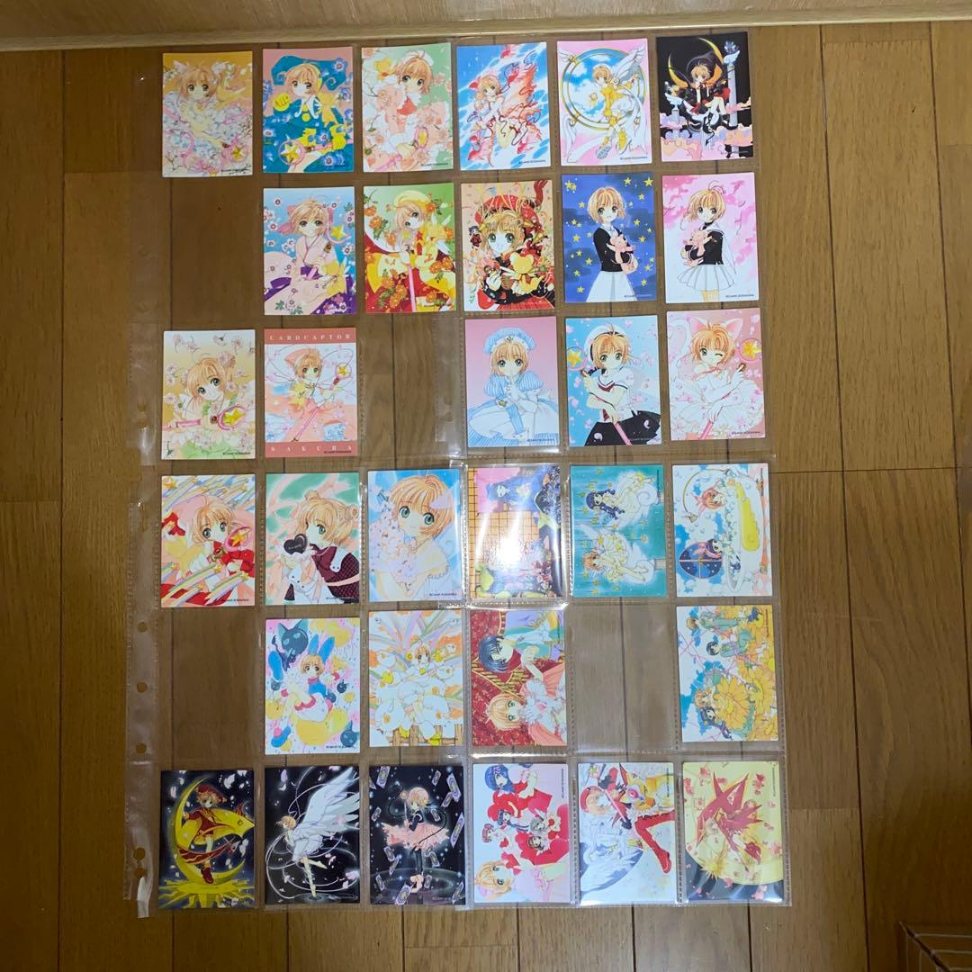 カードキャプターさくら　原作版　さくらカード編　75枚