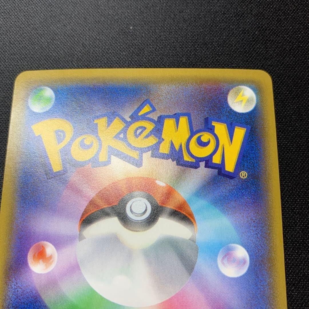 ピカチュウ：バトルフェスタ2015 PROMO XYシリーズプロモーションカー…