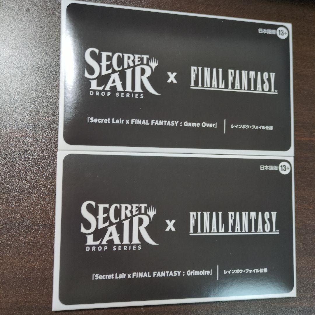た*ー様 Secret Lair x FINAL FANTASY日本語FOIL仕