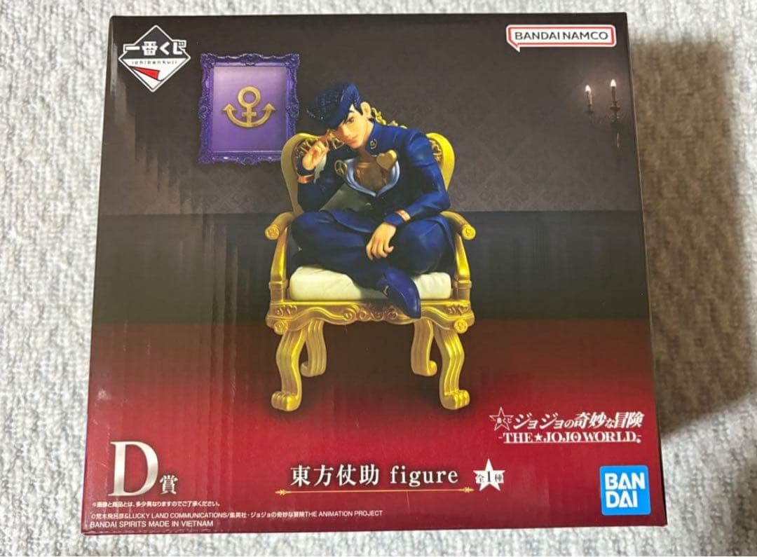 い*し様 一番くじジョジョ D賞 東方 仗助
