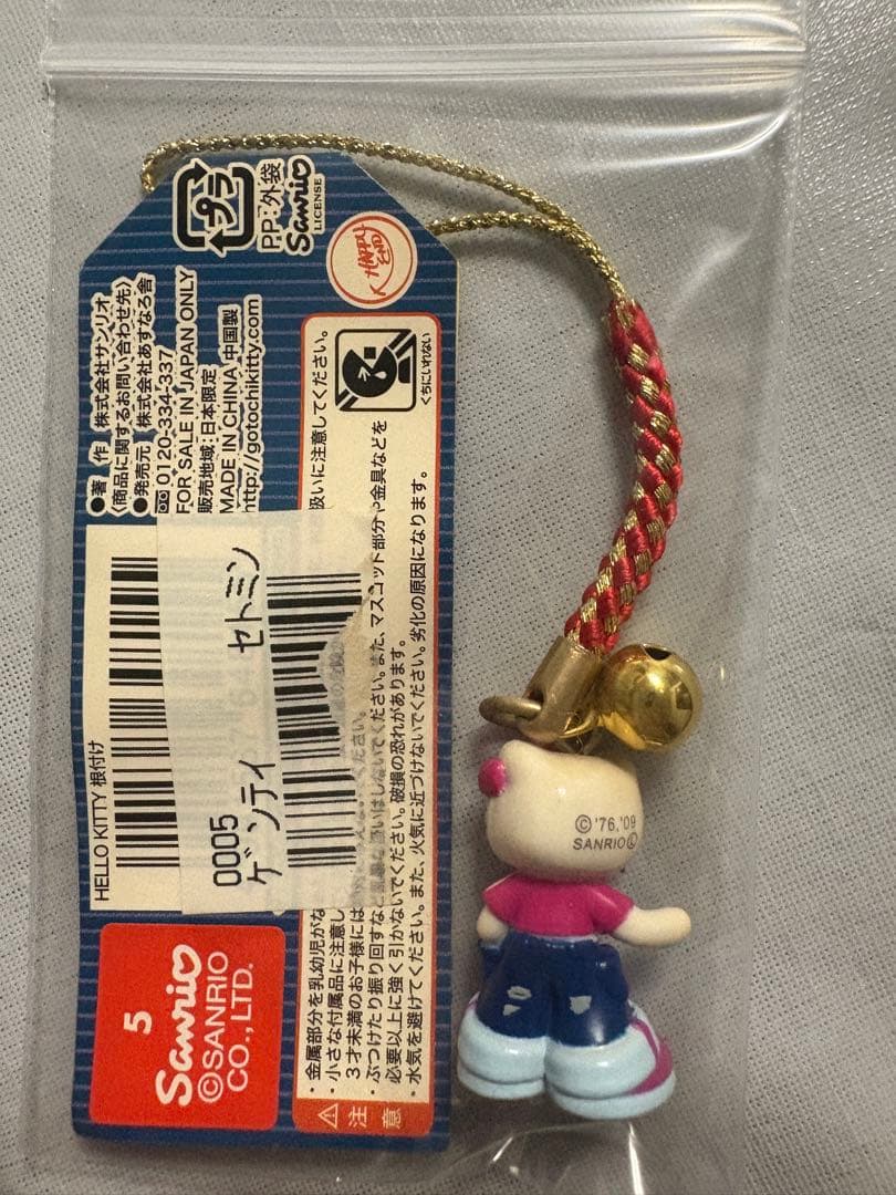 ご当地キティ根付け　岡山　デニム