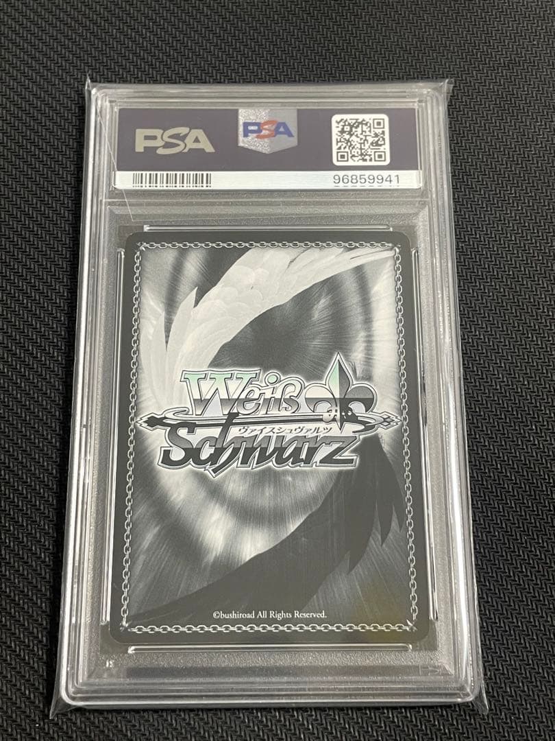 PSA10 WS 真夏の日差し　イリヤ　サイン