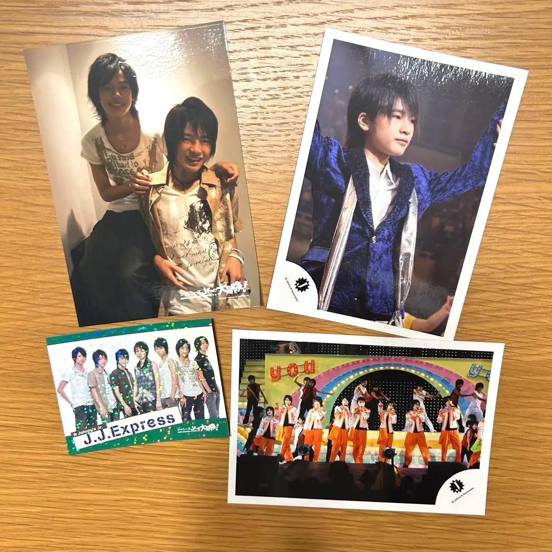 激レア！ Man 深澤辰哉 Jr 時代 写真 セット