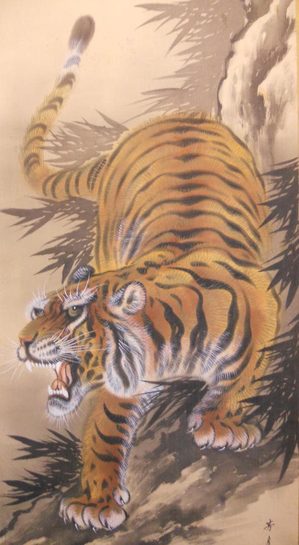 掛け軸 芳崖 猛虎之図 絹本 希少 軸装 茶道具 掛軸 です。