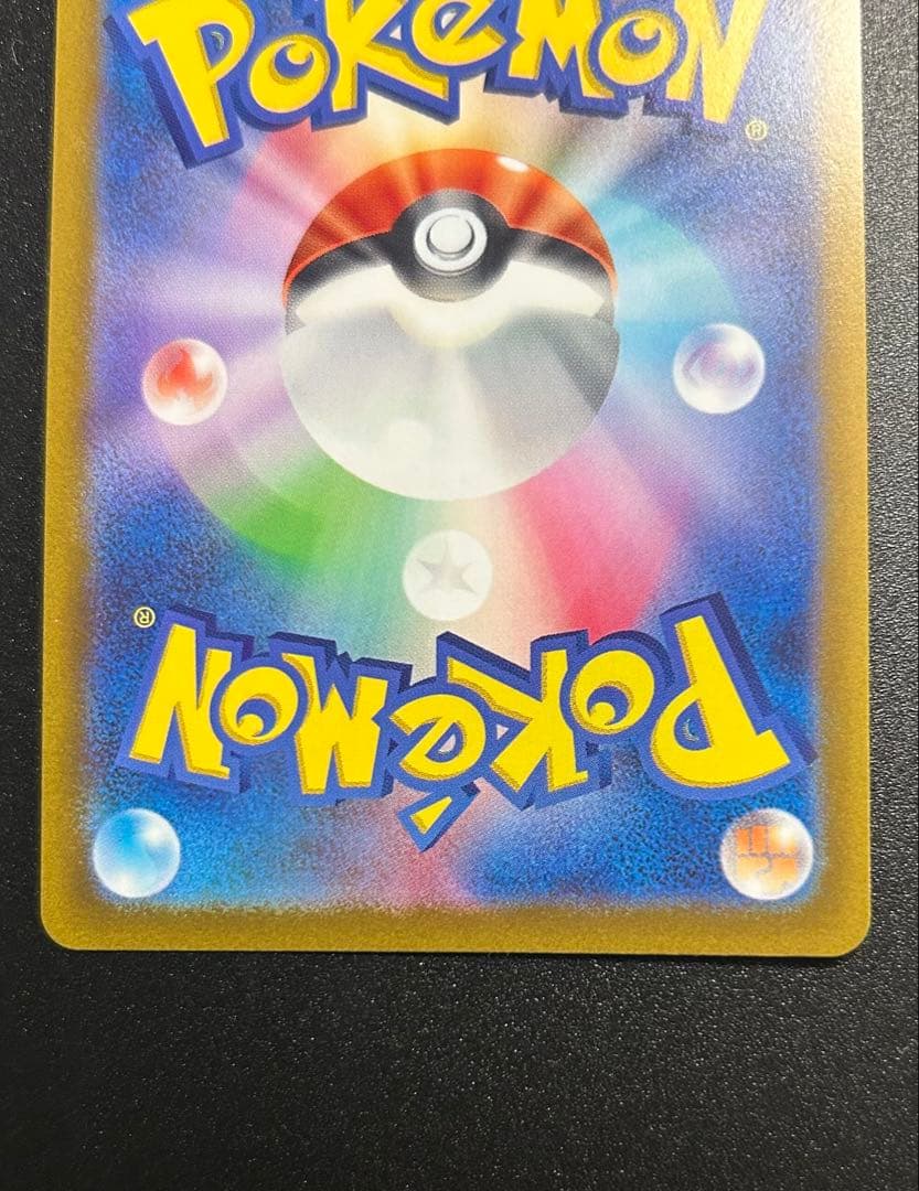 vスターユニバース　4神URセット　おまけ　アルセウスV プロモ