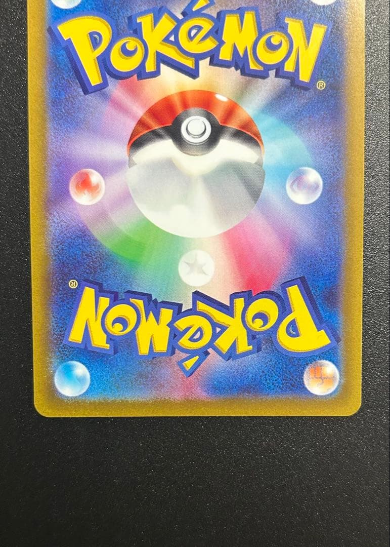 vスターユニバース　4神URセット　おまけ　アルセウスV プロモ